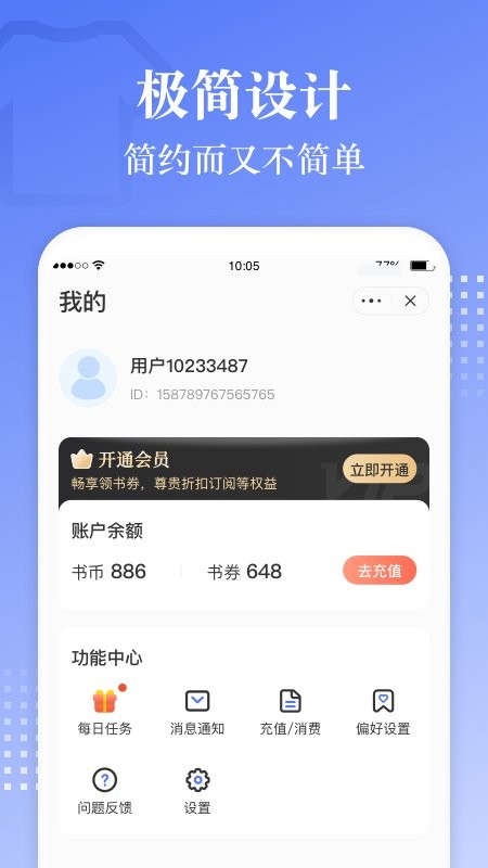 青盐读书 青盐读书
