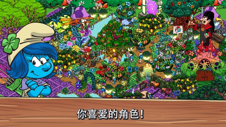 [Installer] Smurfs