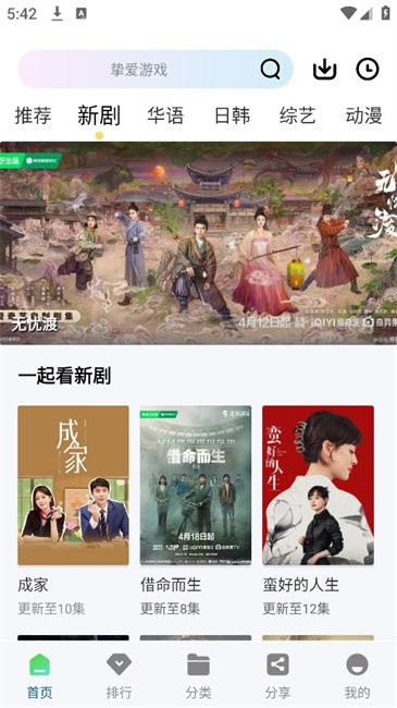 溏心视频 溏心视频