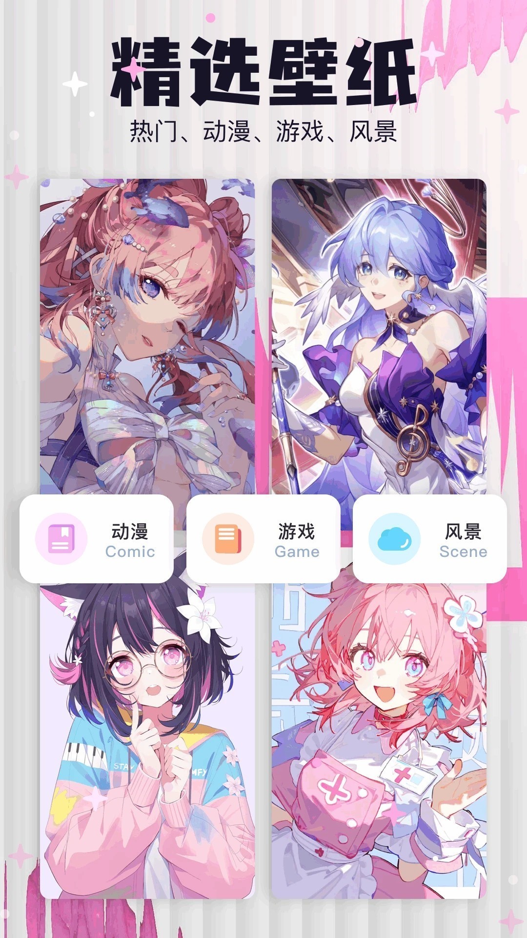 樱花漫画下拉式