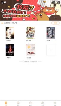 海棠文学城 海棠文学城