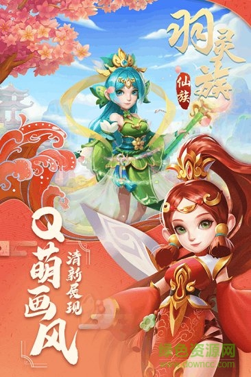 古城守卫 古城守卫