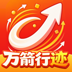 万箭行迹