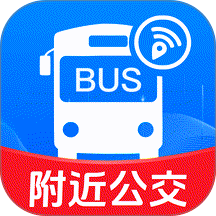 公交车出行通