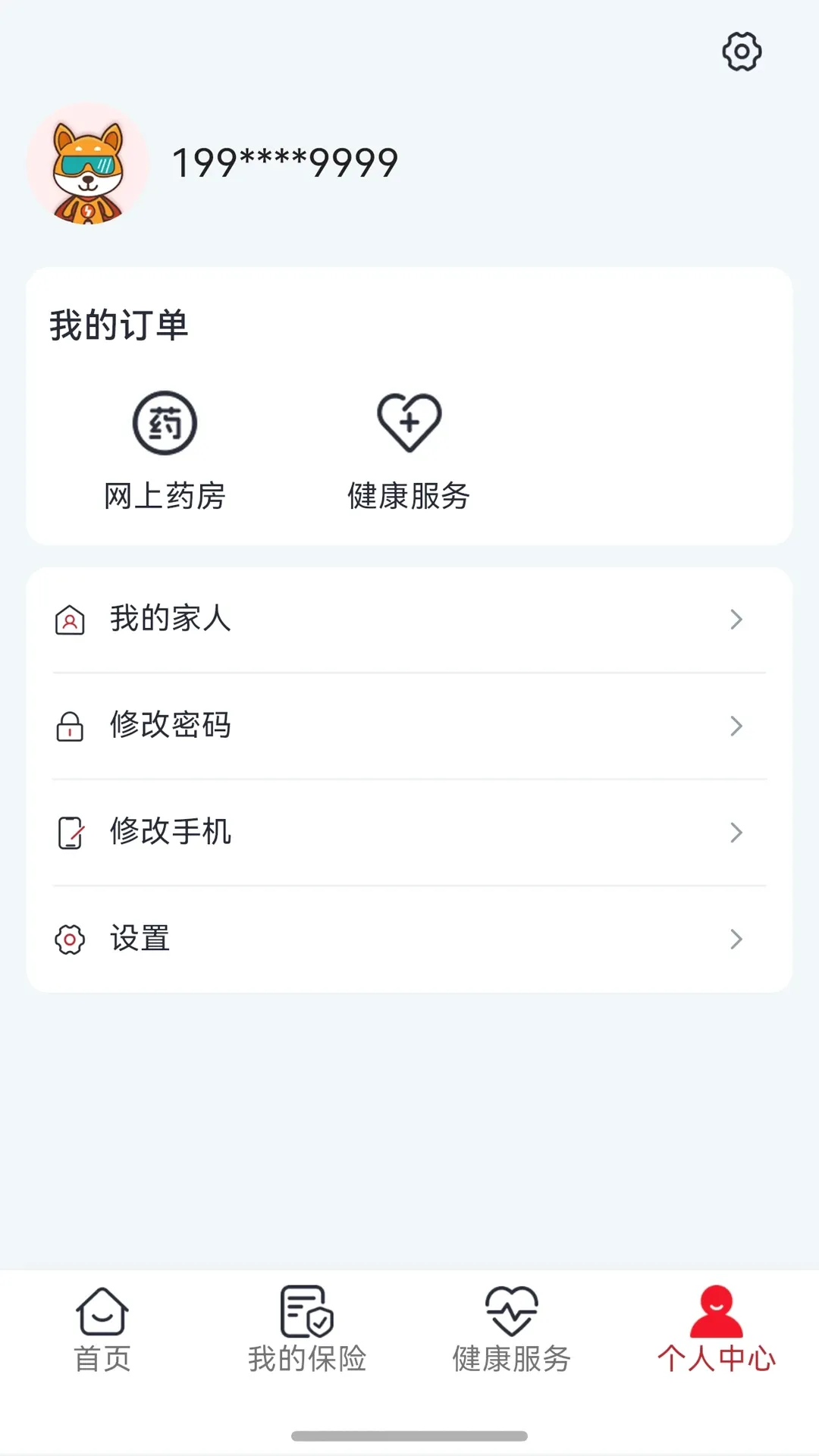 健康宁煤