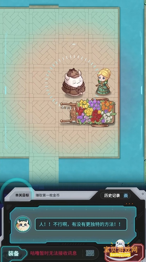 BuuPo安卓最新免费版本0.3.0 安卓版