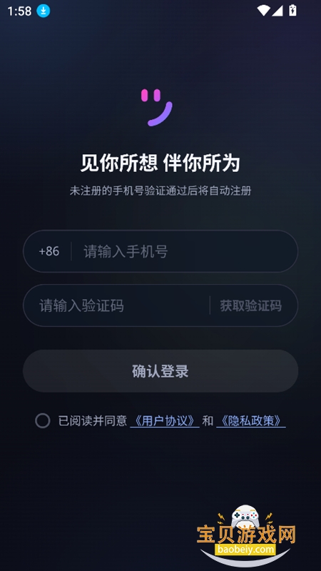 墨见
