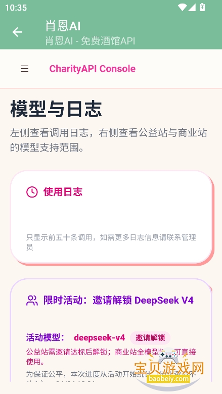 肖恩AI 肖恩AI