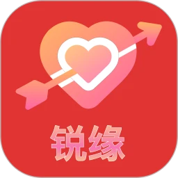 锐缘