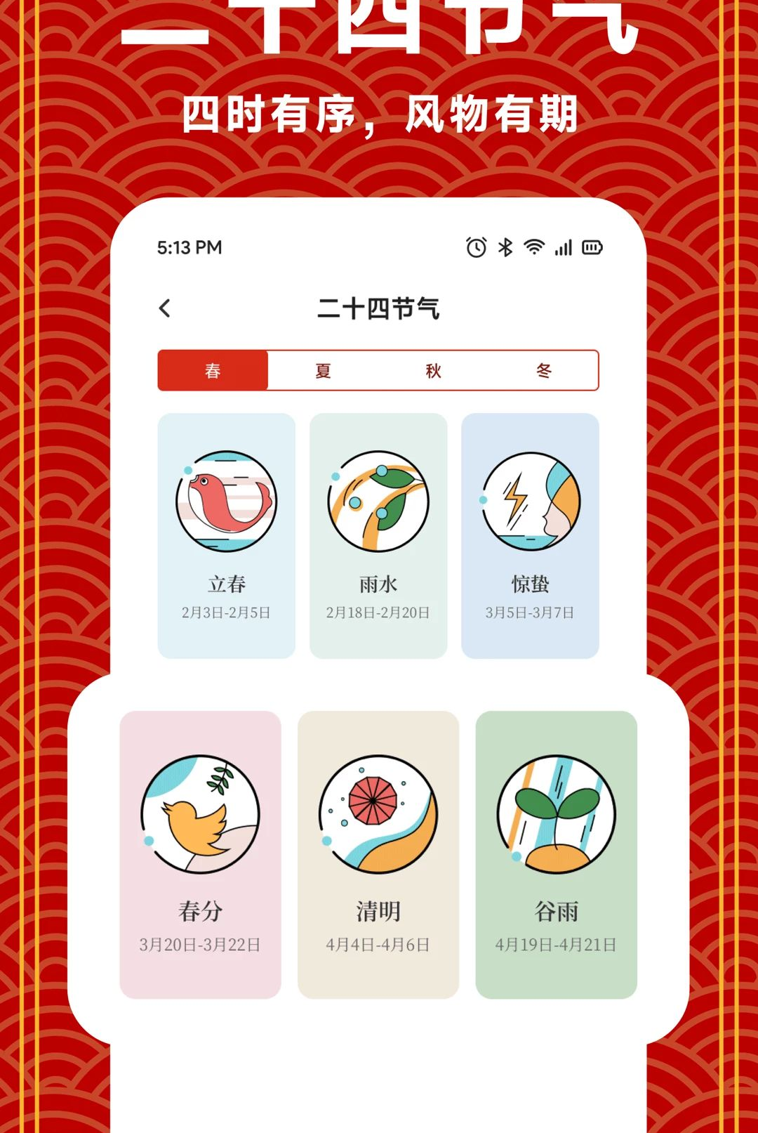 尚玩福马集 尚玩福马集