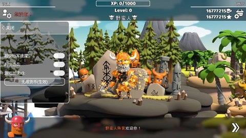 决战时刻2 决战时刻2