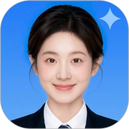完美证件照AI版