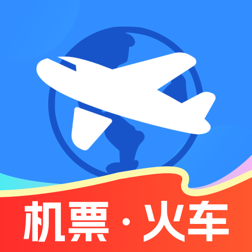 航班飞机票查询