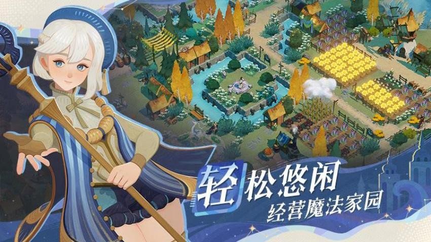 剑与远征:启程 剑与远征:启程
