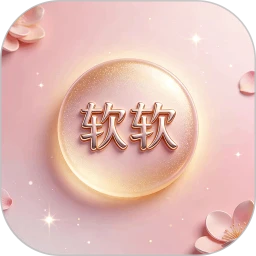 软软语音