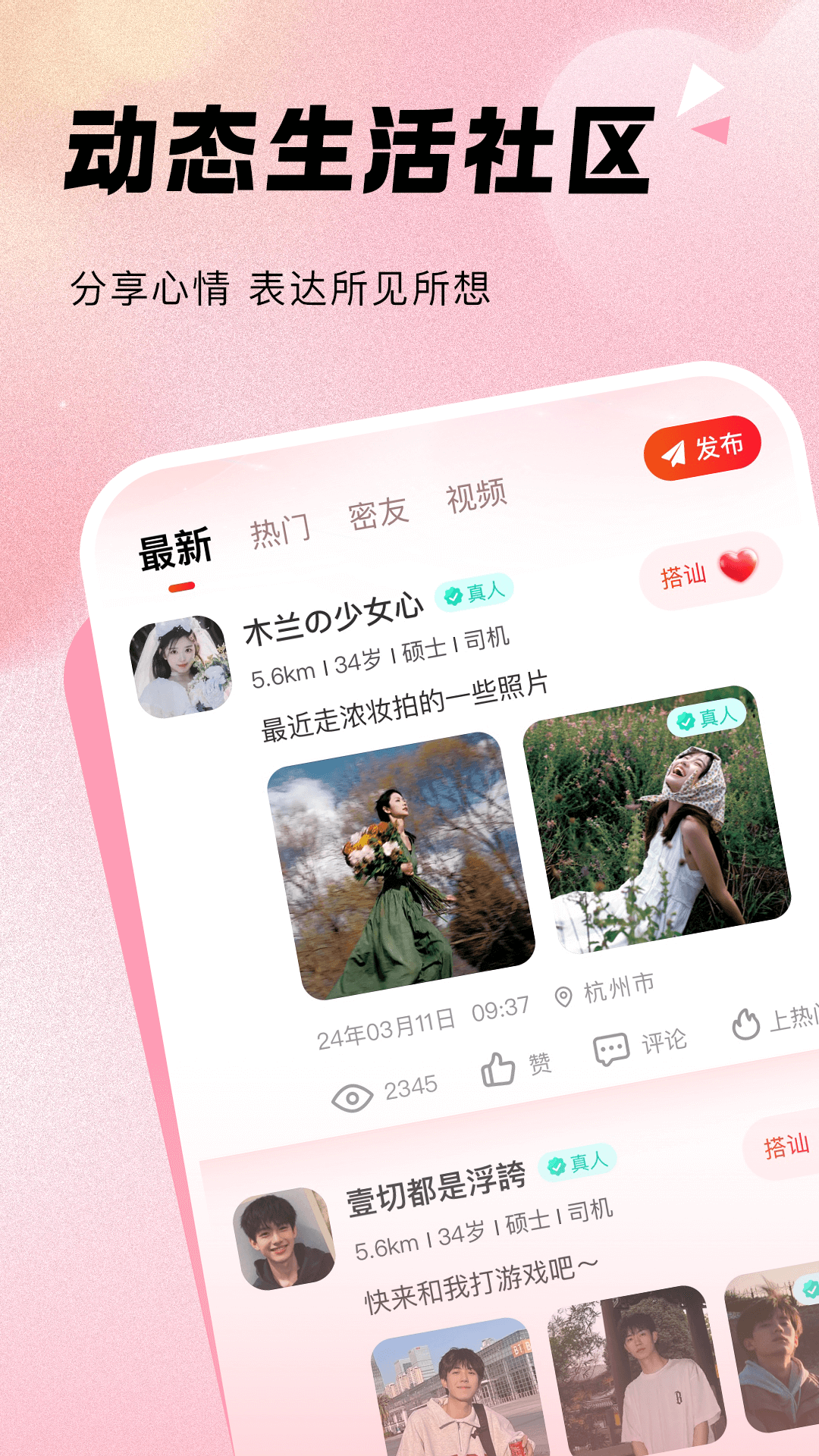 中年夕爱 中年夕爱