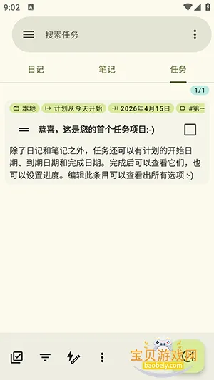 jtx Board开源手机版v2.15.00 免费版