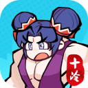 十万个冷笑话之异世界大冒险（TapTap测试版）