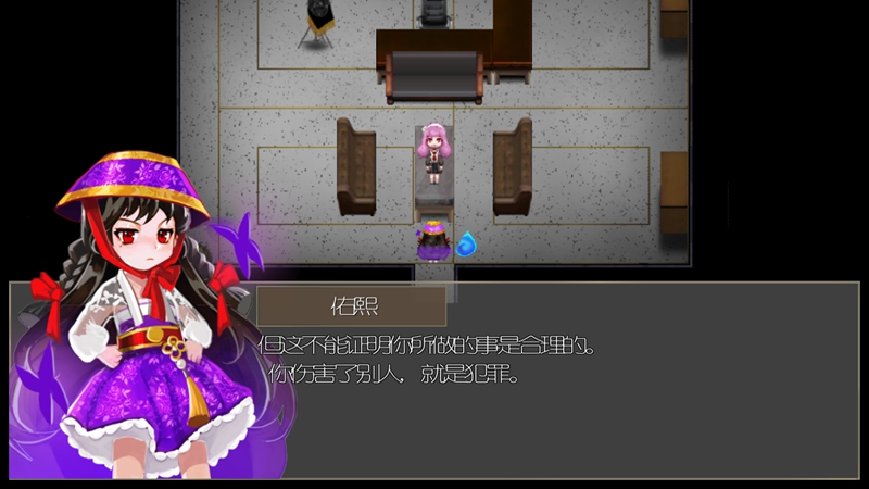 驱魔少女夏洛特2 驱魔少女夏洛特2