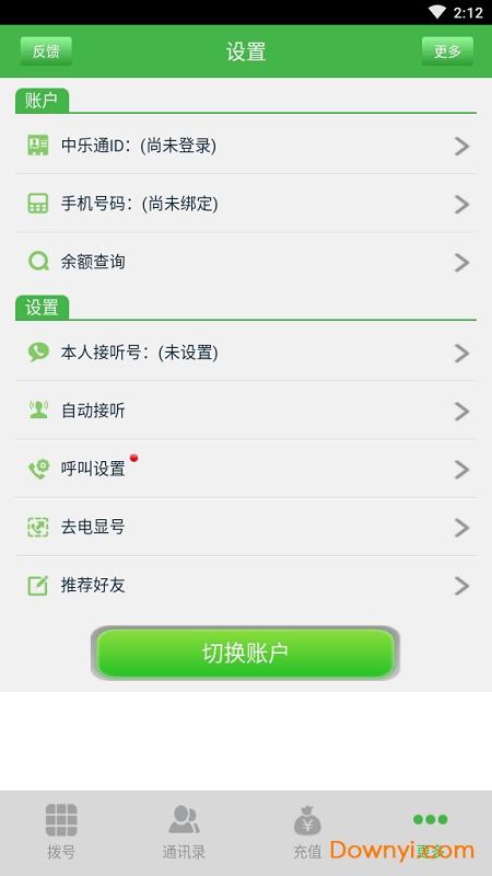 中乐通 中乐通