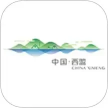 西盟云