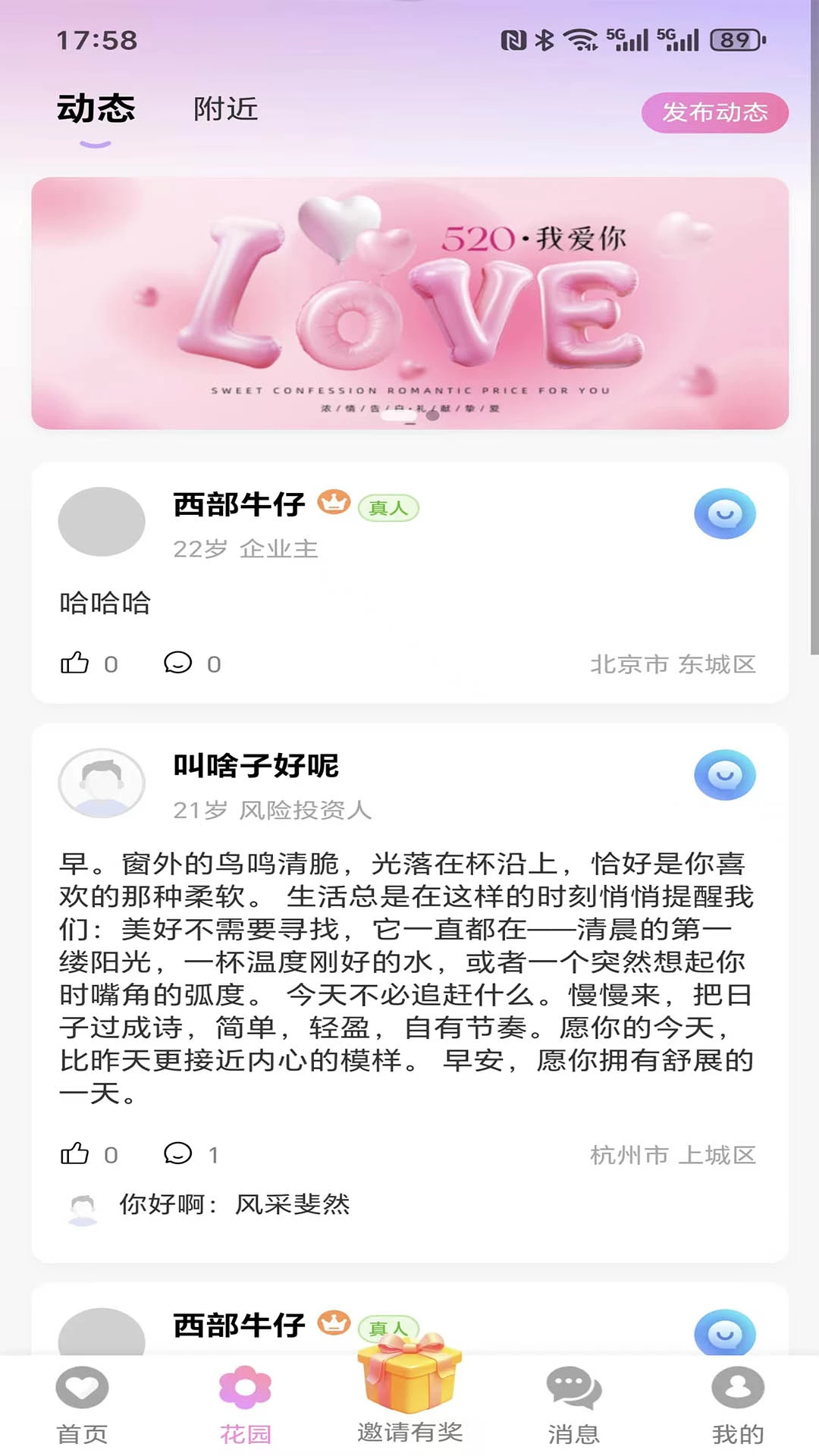 觅咪花园 觅咪花园