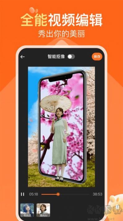 可秀 可秀