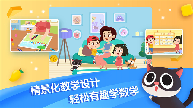 迈思星球 迈思星球