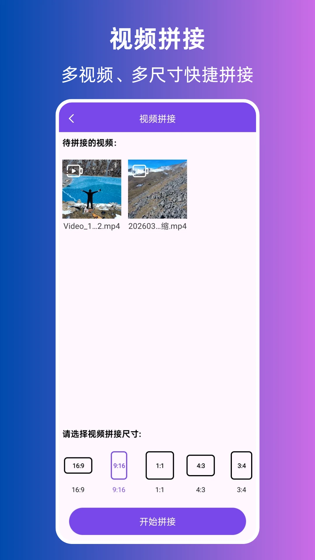 视频压缩神器