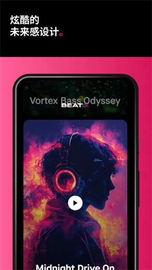 BEATIX官方版 BEATIX官方版