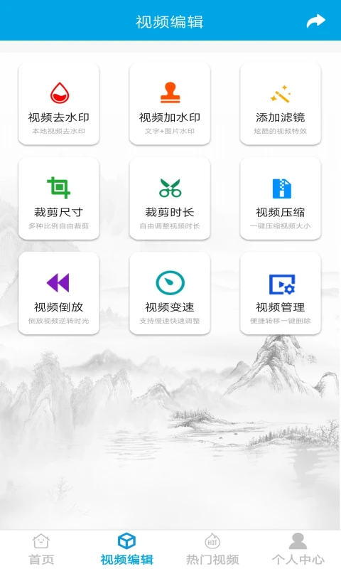 去水印视频下载