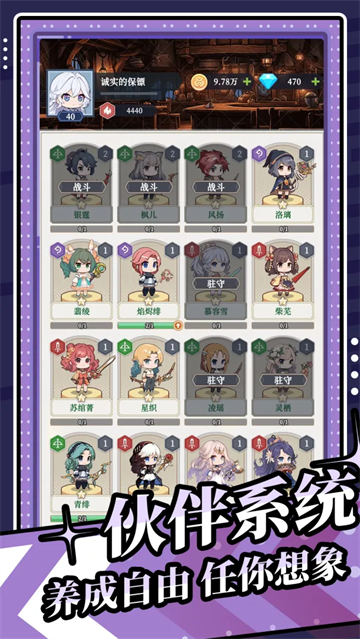 修炼纪元(TapTap测试版) 修炼纪元(TapTap测试版)