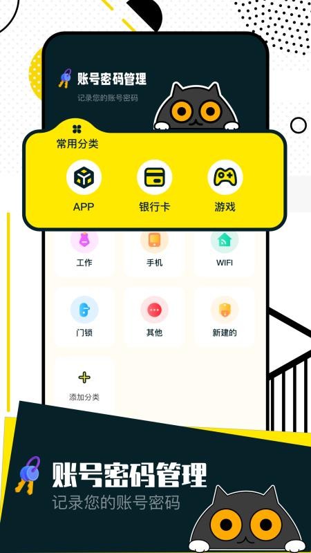 相册保险箱 相册保险箱