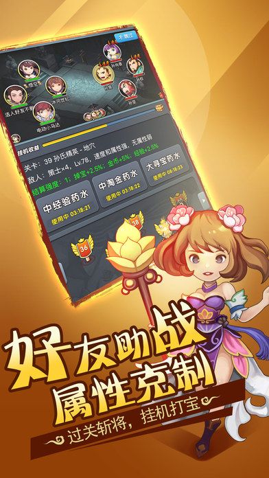 漫斗三国 漫斗三国