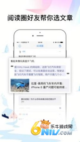 天涯易读最新版 天涯易读最新版