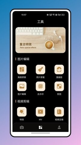 乐拍