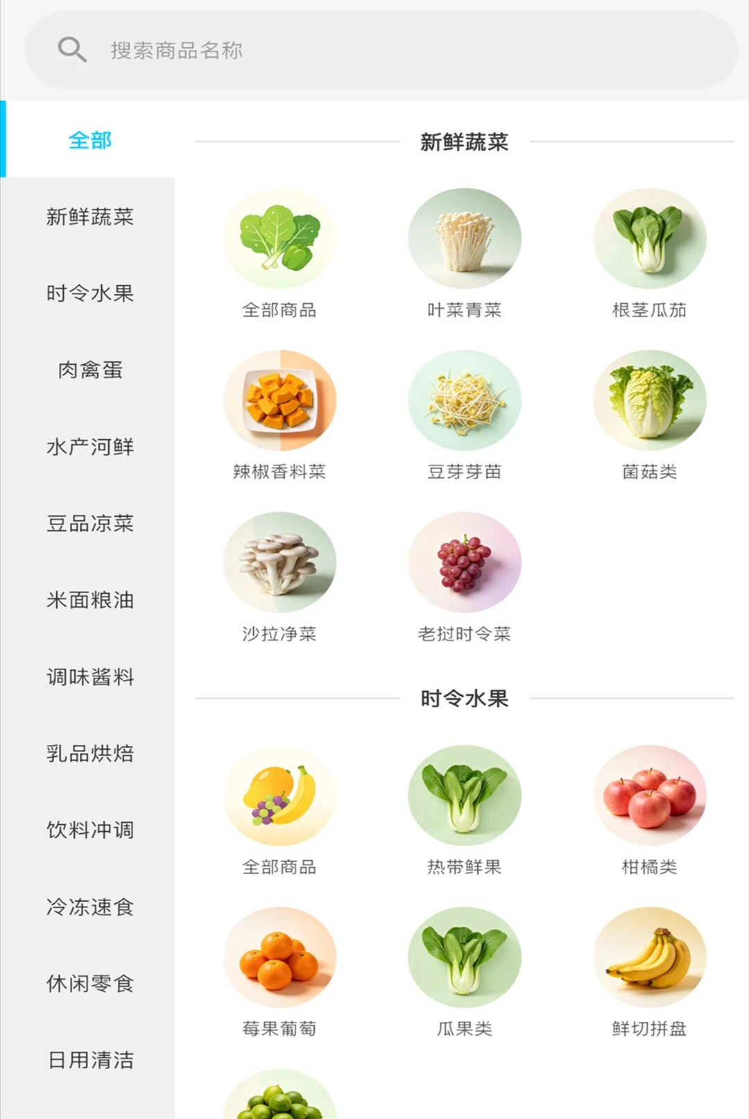 Lao Deliver1.0.1 官方版 Lao Deliver1.0.1 官方版