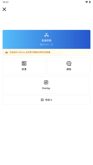 梦创视频剪辑 梦创视频剪辑