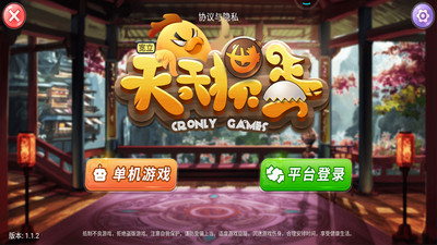 宽立天天掼蛋 宽立天天掼蛋