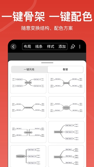办公软件office2003
