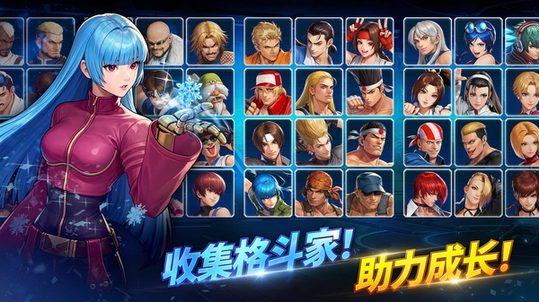 KOF AFK安装器 KOF AFK安装器