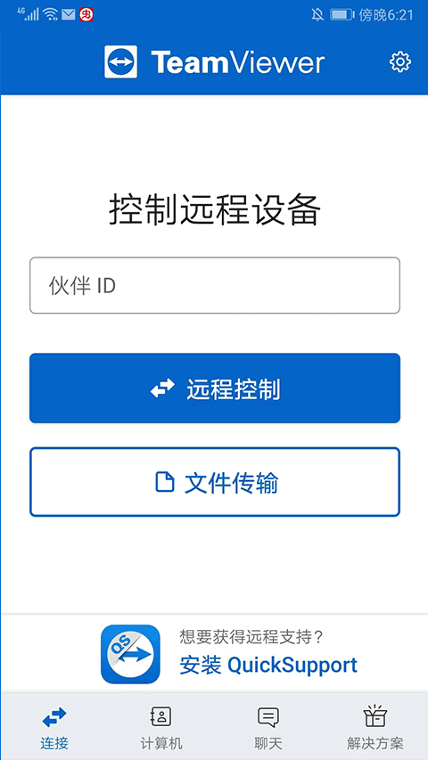android手机论坛 android手机论坛