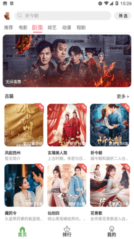 松鼠影视2022app 松鼠影视2022app