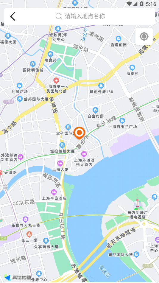 掌上青城 掌上青城