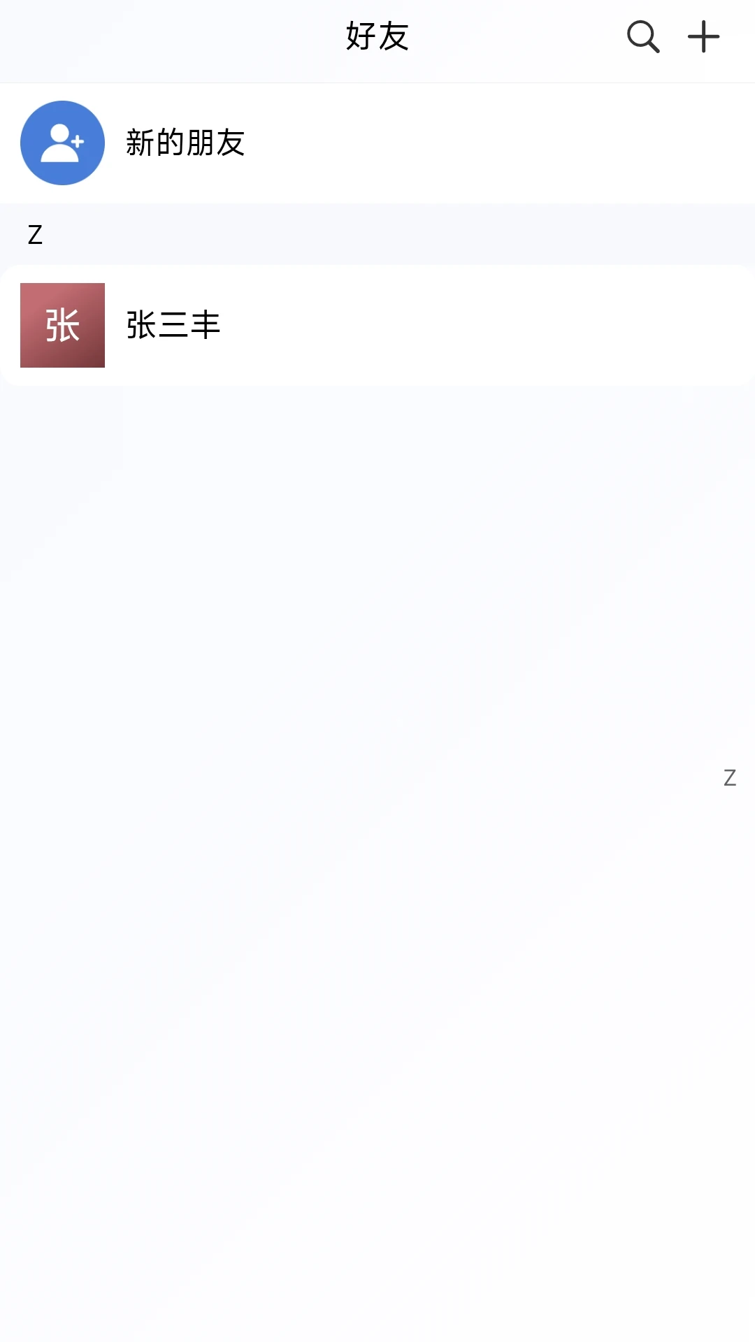 泡泡互联 泡泡互联