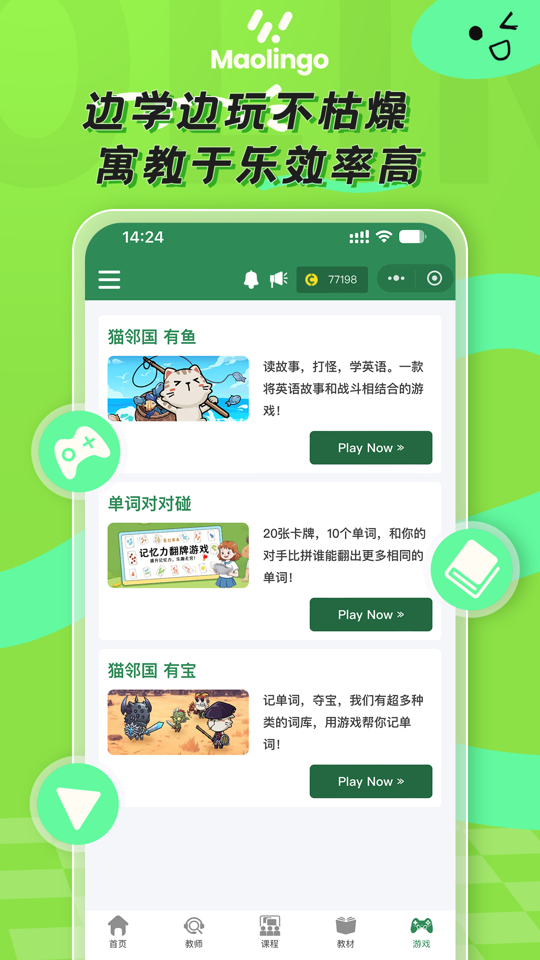 猫邻国 猫邻国