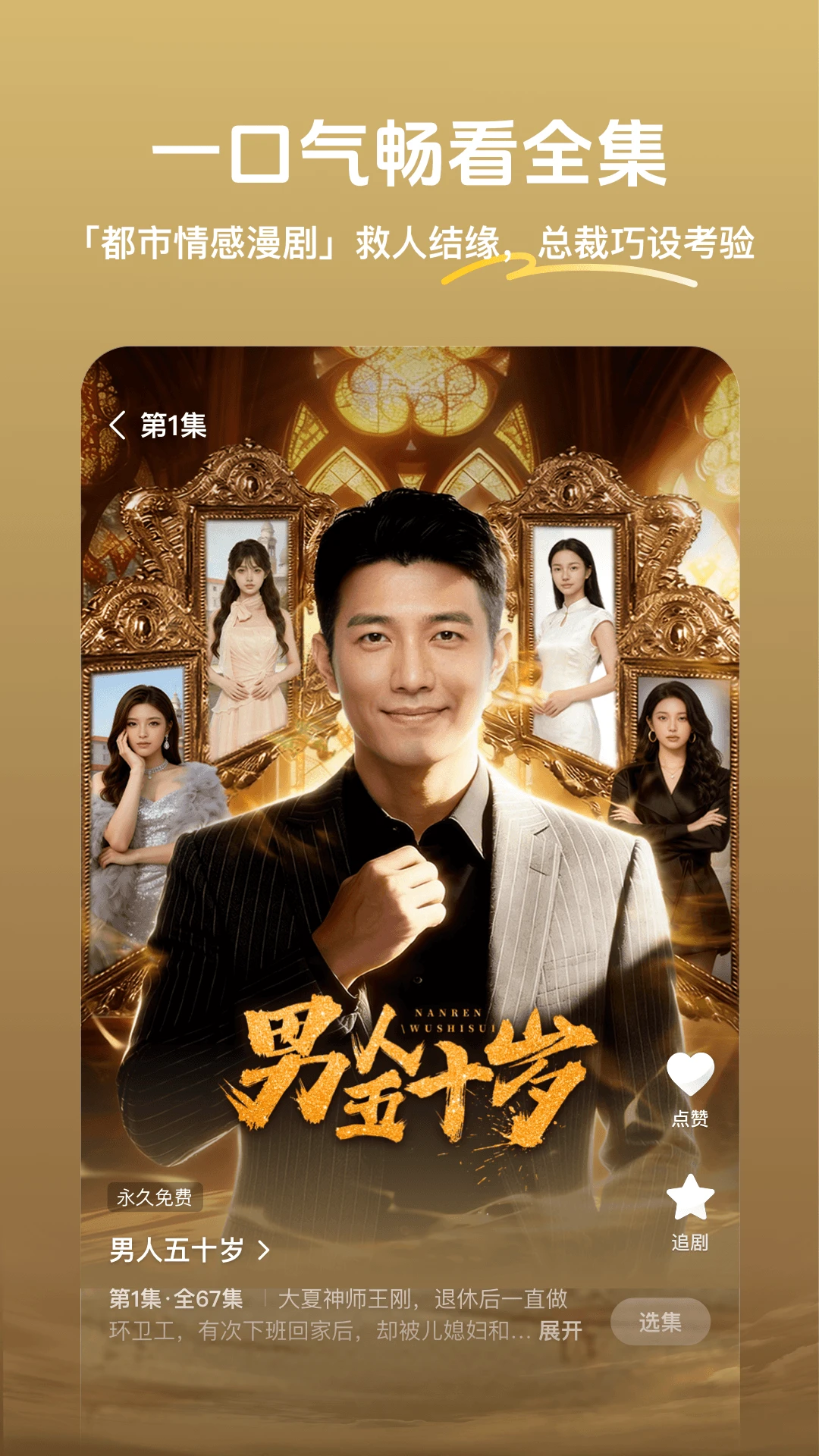 梦杉漫剧 梦杉漫剧