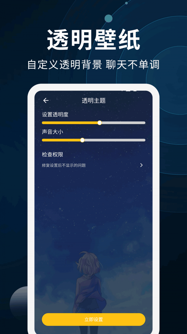 动态壁纸制作 动态壁纸制作