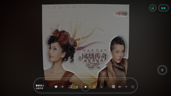 Mineradio github中文版