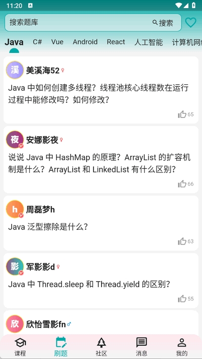 知理编程 知理编程